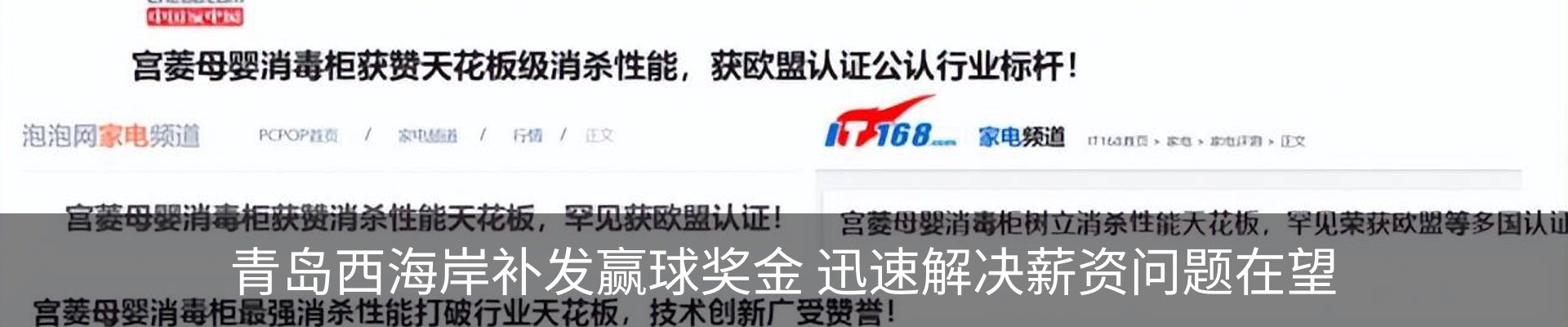 资讯中心